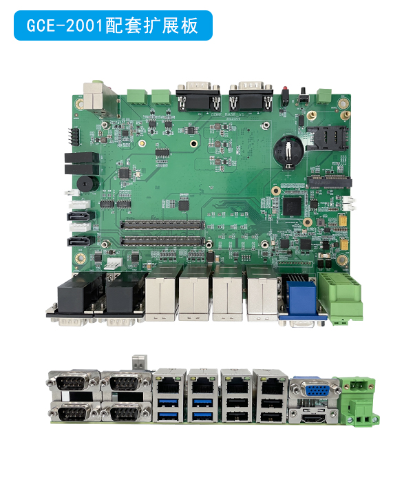 集特智能發(fā)布飛騰D2000 COMe主板 推動國產(chǎn)計算機(jī)軟硬件開發(fā)新突破