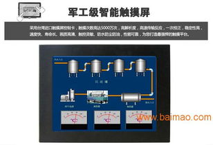 研源工控 專業(yè)提供12.1寸低功耗i5工業(yè)平板電腦，專注軟硬件一體化開(kāi)發(fā)