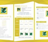 忻州計(jì)算機(jī)軟硬件技術(shù)開(kāi)發(fā)與維護(hù)服務(wù) 驅(qū)動(dòng)數(shù)字化轉(zhuǎn)型的專業(yè)力量