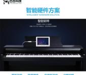 紅河計(jì)算機(jī)軟硬件開(kāi)發(fā)的融合之路