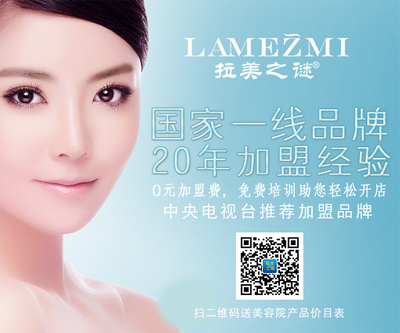 開中小型美容院怎樣選址?(圖)